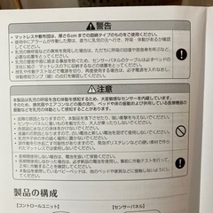 ベビースマイル　アラームの画像