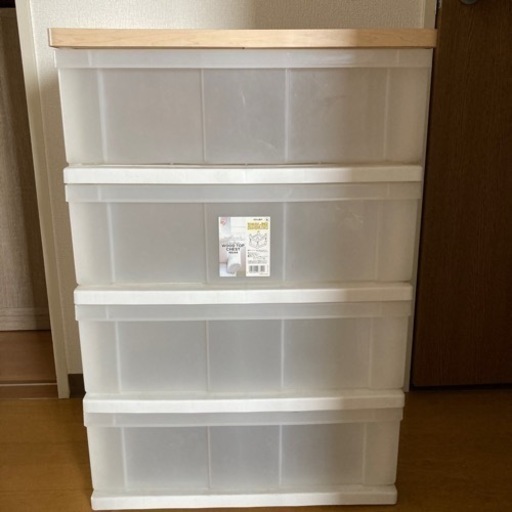 アイリスオーヤマ　ウッドトップチェスト　お譲りします