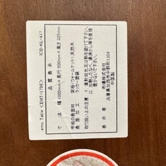 ローテーブルの画像