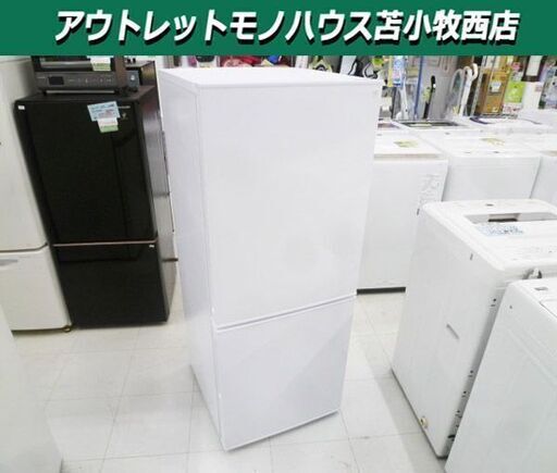 高年式 冷蔵庫 140L 2023年製 ニトリ NTR-140WH ホワイト 2ドア 100Lクラス 家電 NITORI 苫小牧西店