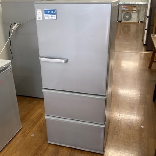 AQUA アクア 3ドア冷蔵庫 AQR-27H 2019年製【トレファク 川越店】