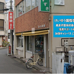 アルミ看板取り付け（コンクリ壁に電動ドリルで穴開け、ビスで設置）