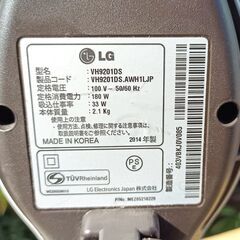 ★未使用‼お届け可！★ LG  ふとんクリーナー 『ふとんパンチクリーナー』掃除機  VH9201DSの画像