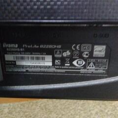 （決まりました）iiyama　デスクトップPCディスプレイ　21.5型の画像