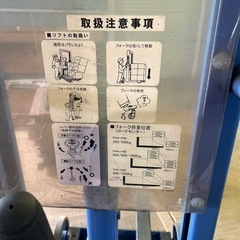 パワーリフター手動リフトの画像