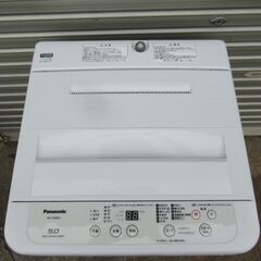 19 【清掃済】 パナソニック　5㎏　全自動洗濯機　2017年　の画像