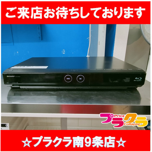 F1311　ブルーレイディスクレコーダー　Blu-ray　レコーダー　SHARP　シャープ　AQUOS　BD-HDW32　2009年製　送料A　札幌　プラクラ南9条店