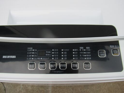 21【清掃済】2021年製 アイリスオーヤマ　6.0kg 全自動洗濯機 IAW-T602E　縦型　上開き