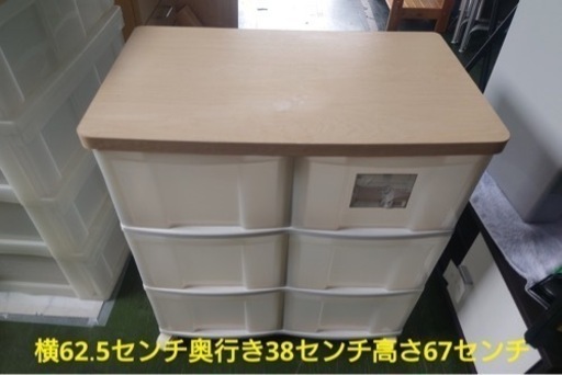 お取引き中です！天板木製　衣類収納　収納6か所です★