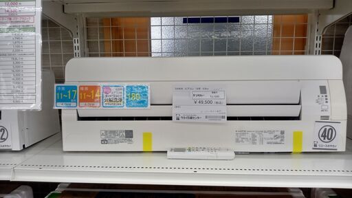 ★ジモティ割あり★ DAIKIN ルームエアコン AJT40VCP-W 4.0kw 18年製 室内機分解洗浄済み TJ1233