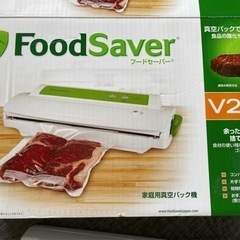 値下げ中 フードセーバーの画像