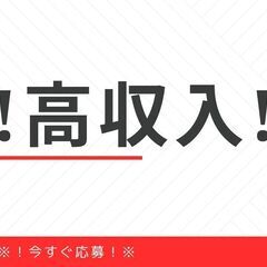 ＜＊高月収34万円以上も可＊＞パン配送ドライバー☆日払いOK◎夜勤帯！入社祝い金は今だけ♪【ms】A28W0230-1(3)の画像