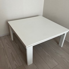 【美品】こたつテーブル