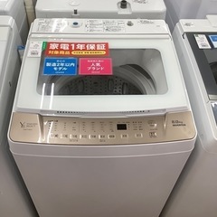 YAMADA ヤマダ電機 全自動洗濯機 YWM-TV80G1 2021年製【トレファク 川越店】