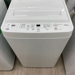 YAMADA全自動洗濯機のご紹介！（トレファク寝屋川）