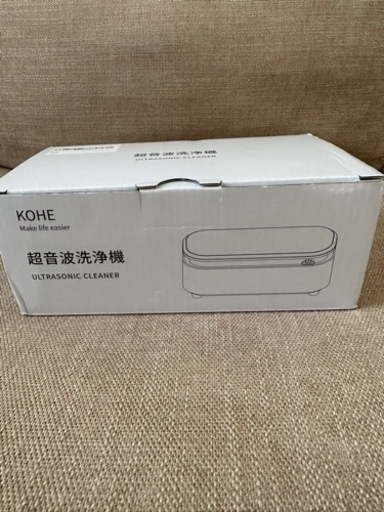 決まりました！新品未使用超音波洗浄機