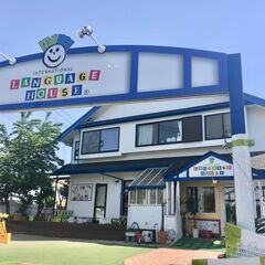 ランゲージ・ハウス幼稚部の先生と遊びませんか！！（7/25）の画像