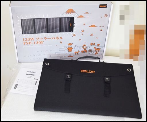 ほぼ未使用 BALDR ソーラーパネル TSP-120F 120W 折りたたみ式 コンパクト