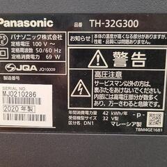 VIERA32型Panasonic 送料込み♡ パナソニック Panasonic 液晶テレビ VIERA ビエラ [ 32V型