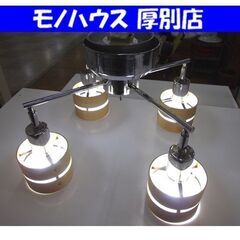 日昇 4灯シーリングライト BBS-050 ライト スポットライ...