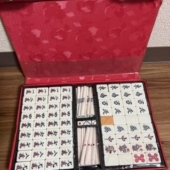 麻雀牌　　