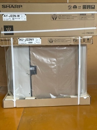 受付終了　エアコン　シャープ　室内外機セット　未開封　静岡市葵区までとりに来れる方
