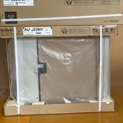 受付終了　エアコン　シャープ　室内外機セット　未開封　静岡市葵区までとりに来れる方