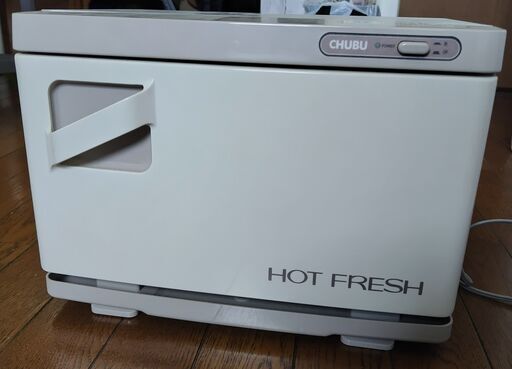 タオルウォーマー おしぼり蒸し器