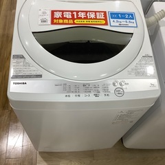 全自動洗濯機 TOSHIBA AW-5G9 5.0kg 2021年製 凹み有 入荷致し