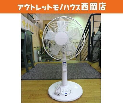 YUASA リビング扇風機 YT-3226YR(W) 2020年製 リモコン付き 5枚羽 ホワイト ユアサ 札幌市 西岡店