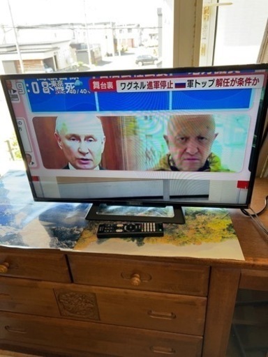 旭川 2017年製 SONY ソニー 32インチ 液晶テレビ リモコン付き