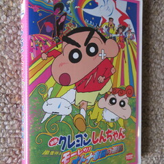 【終了】DVD『クレヨンしんちゃん 嵐を呼ぶモーレツ！オトナ帝国...