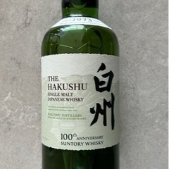 白州　100周年記念ボトル