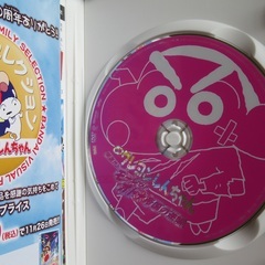 【終了】DVD『クレヨンしんちゃん 嵐を呼ぶモーレツ！オトナ帝国の逆襲』/ セル版 / 中古品 / 値下げ不可 (｡>ㅅ<｡)の画像