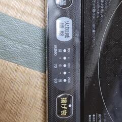 IHコンロ の画像