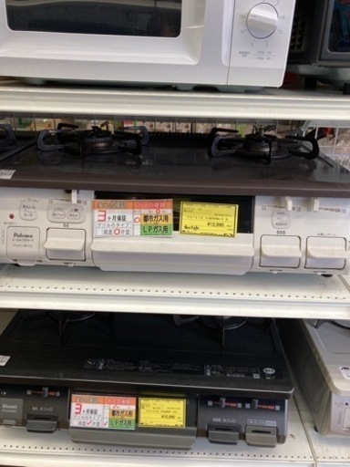 ガステーブル　パロマ　IC-S807B7BHA-IR