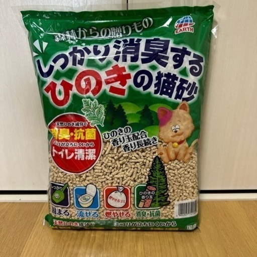 猫砂アースペット　しっかり消臭するひのきの猫砂7ℓ×5.5