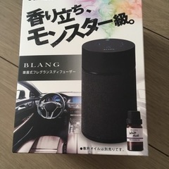 車用　ディフューザー（芳香剤用）