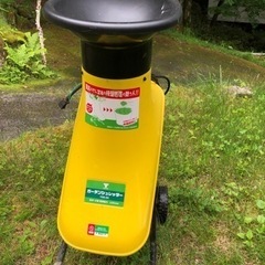 山善ガーデンシュレッダー