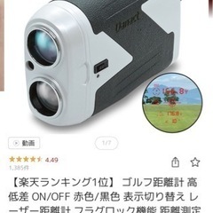 決まりましたの画像