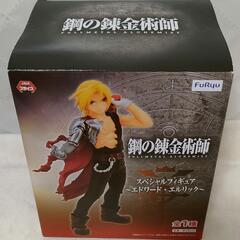 エドのスペシャルフィギュア