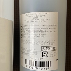 ネイリスト専用アセトン、ポリッシュリムーバーの画像