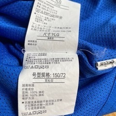 UNDER ARMOUR  アンダーアーマー　150cm  アウターの画像