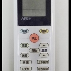 取付込　2020年200V 14畳用エアコンの画像