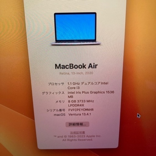 Mac MacBook Air