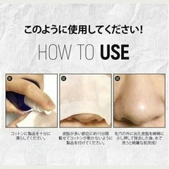 お値下げしました！ワンデイズユー　ノーズピーリングの画像