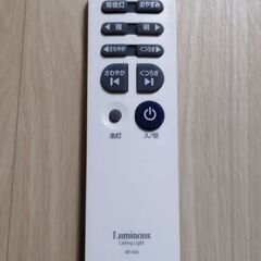 LEDシーリングライト Luminous PBT-GF15Dの画像