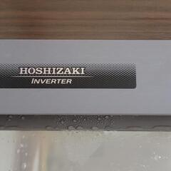 業務用冷蔵庫 ショーケース ホシザキ 大幅値下げ🉐‼️の画像