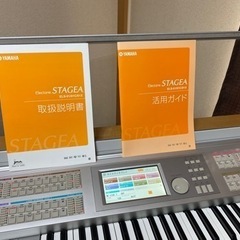 YAMAHA エレクトーン STAGEA ELS-01の画像
