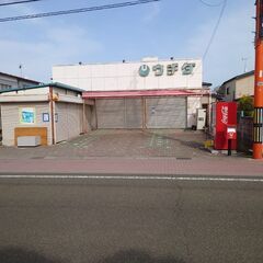 （値下げ）【売土地(上物有)・913.39㎡】2,500万円